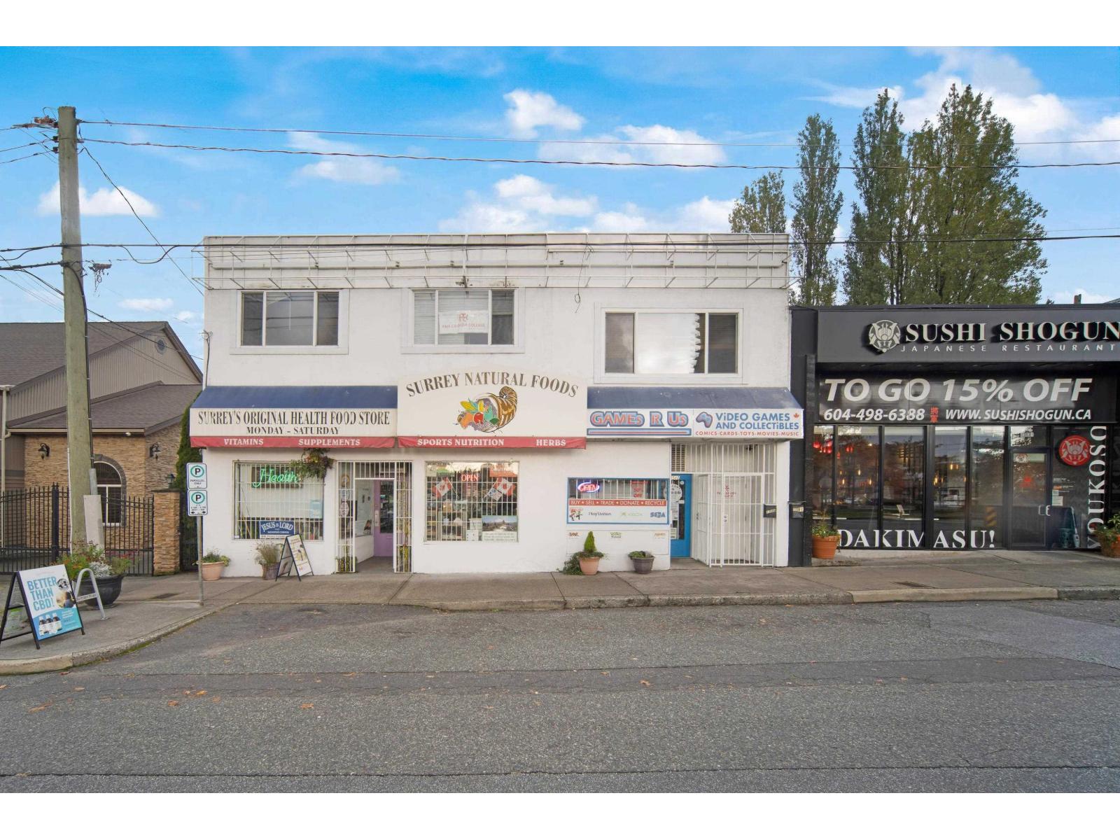 Additional image 2 of 13585 King George Boulevard, Surrey, BC, V3T2V1