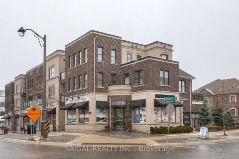 Additional image 8 of 266 Harold Dent Trail, Oakville, ON, L6M 1S1
