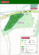 Additional image 16 of Coed Gwy (about 6 and a quarter acres), Llangurig, Powys SY18