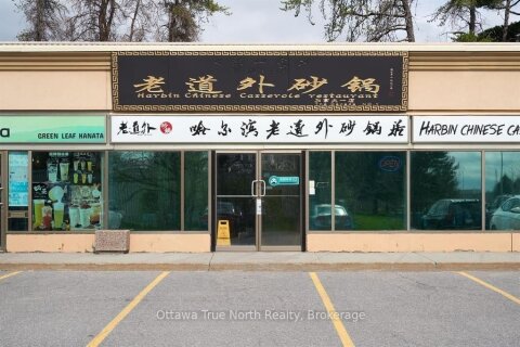 Additional image 7 of 6-591 March Road, Ottawa, ON, K2K 2M5