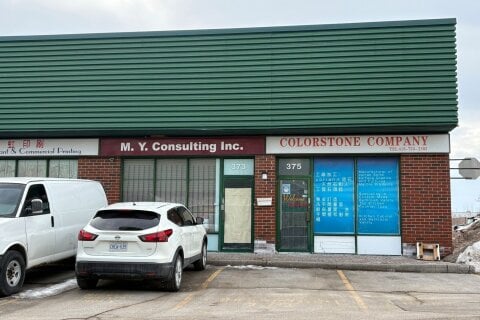 Additional image 7 of 373-200 Silver Star Boulevard, Toronto, ON, M1V 5H4