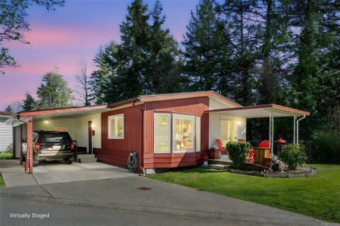 Additional image 9 of 2129 Summergate Boulevard, Sidney, BC, V8L 4K9