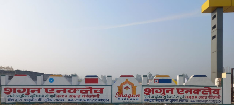 Additional image 3 of Badheri Rajputan, Haridwar