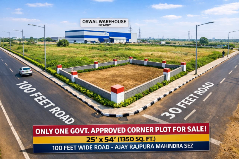 Mahindra SEZ, Jaipur