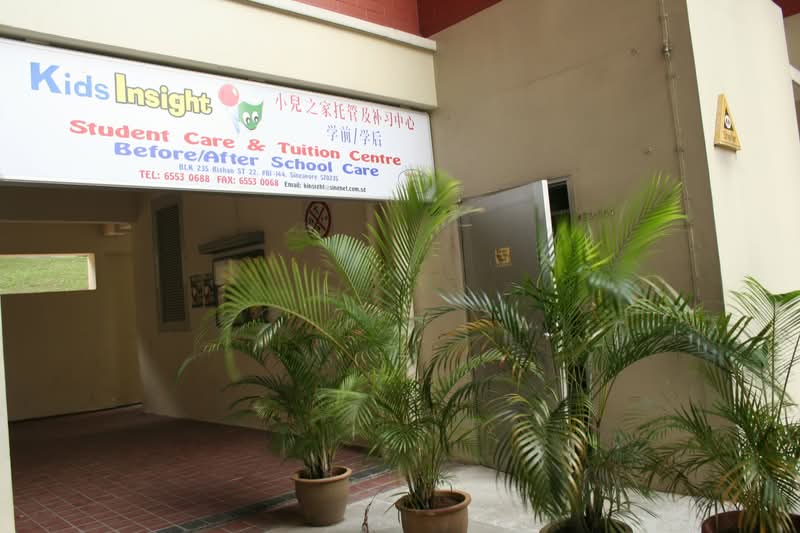 Additional image 14 of 235 Bishan Street 22