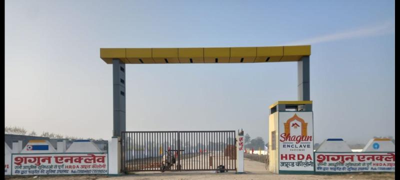 Additional image 2 of Badheri Rajputan, Haridwar