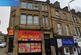 Additional image 3 of Bull Green, Halifax HX1
