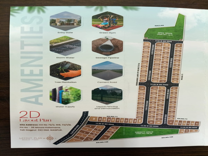 Umred Road, Nagpur