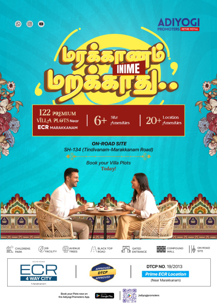 Additional image 3 of Marakkanam, Chennai