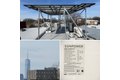 Additional image 21 of 1581 Bergen St, Brooklyn, NY, 11213