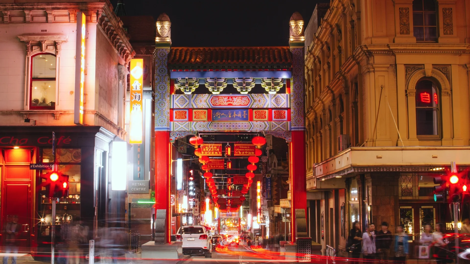 Additional image 14 of 1504/181 Exhibition Street, Melbourne VIC 3000