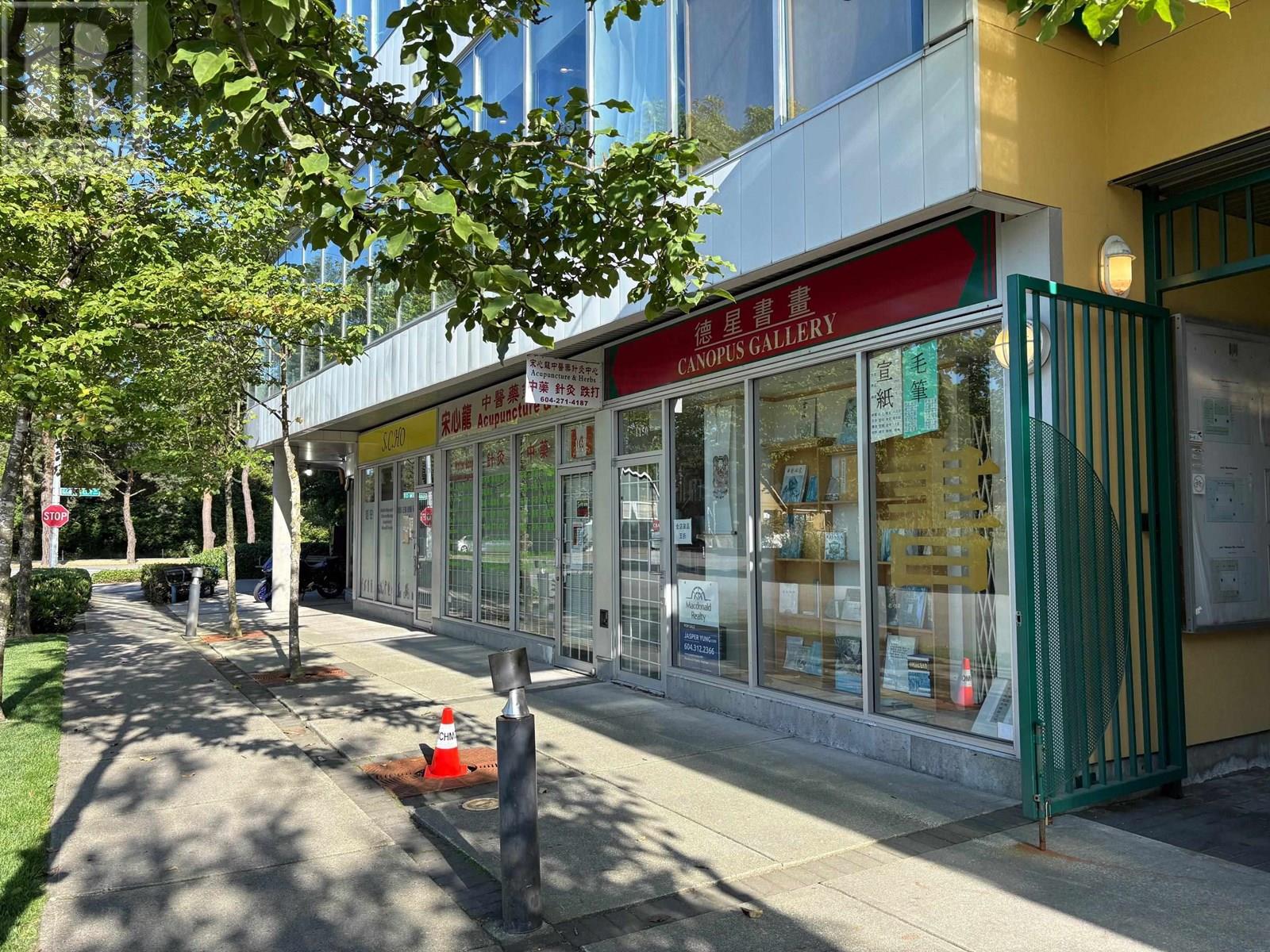 Additional image 2 of 8788 Mckim Way, Richmond, BC, V6X4E2