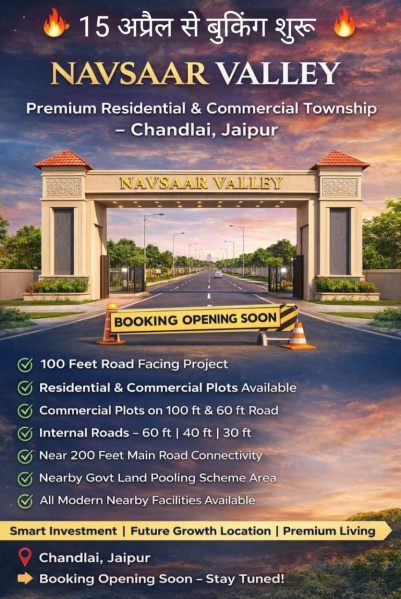 Chandlai, Jaipur