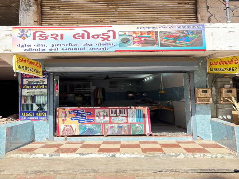 Nava Naroda, Ahmedabad
