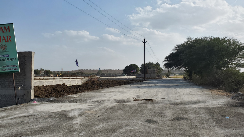 Ringnodiya, Indore