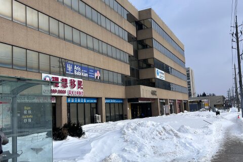 Additional image 7 of 2347 Kennedy Road, Toronto, ON, M1T 3T8