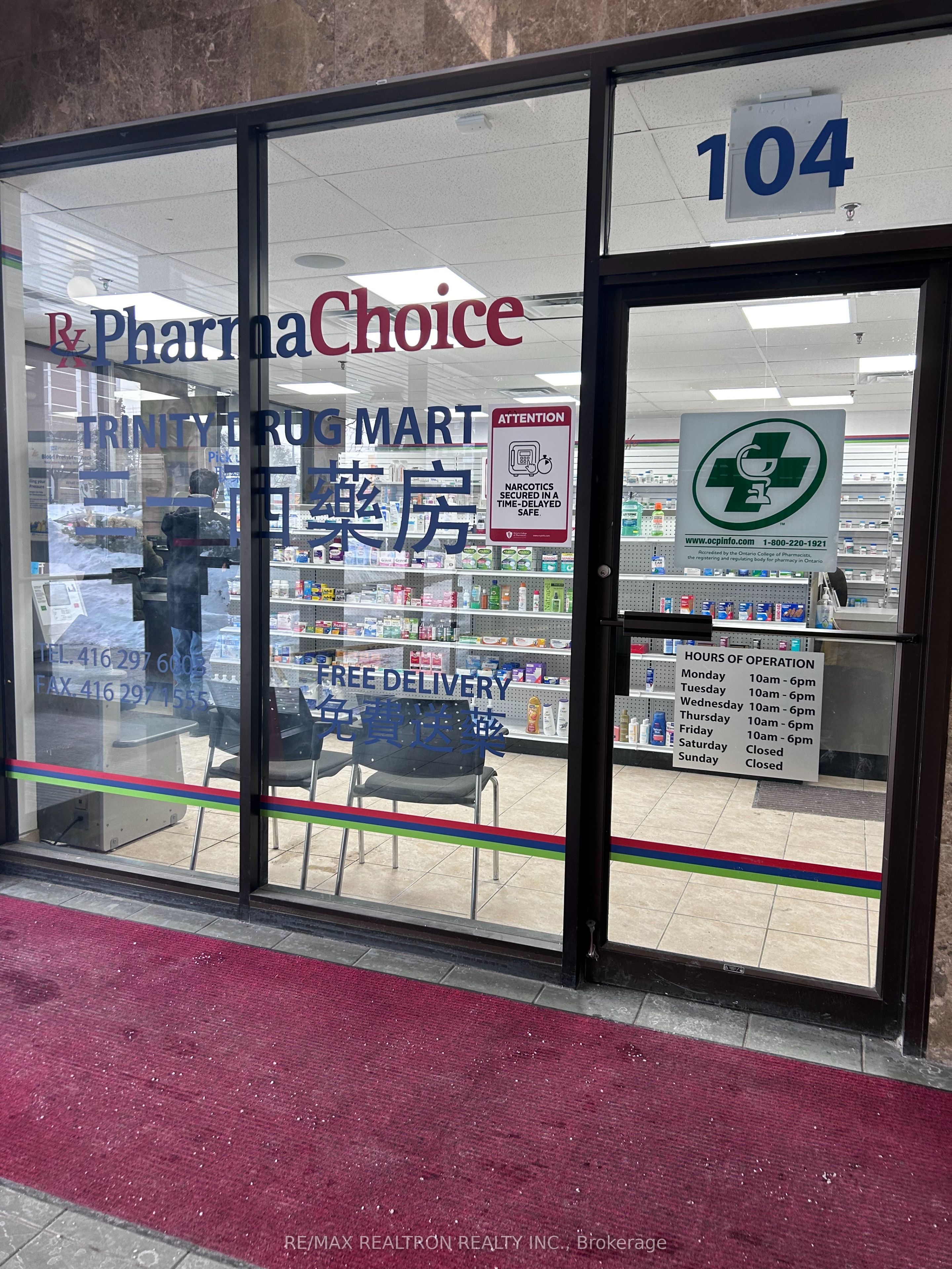 Additional image 6 of 2347 Kennedy Road, Toronto, ON, M1T 3T8