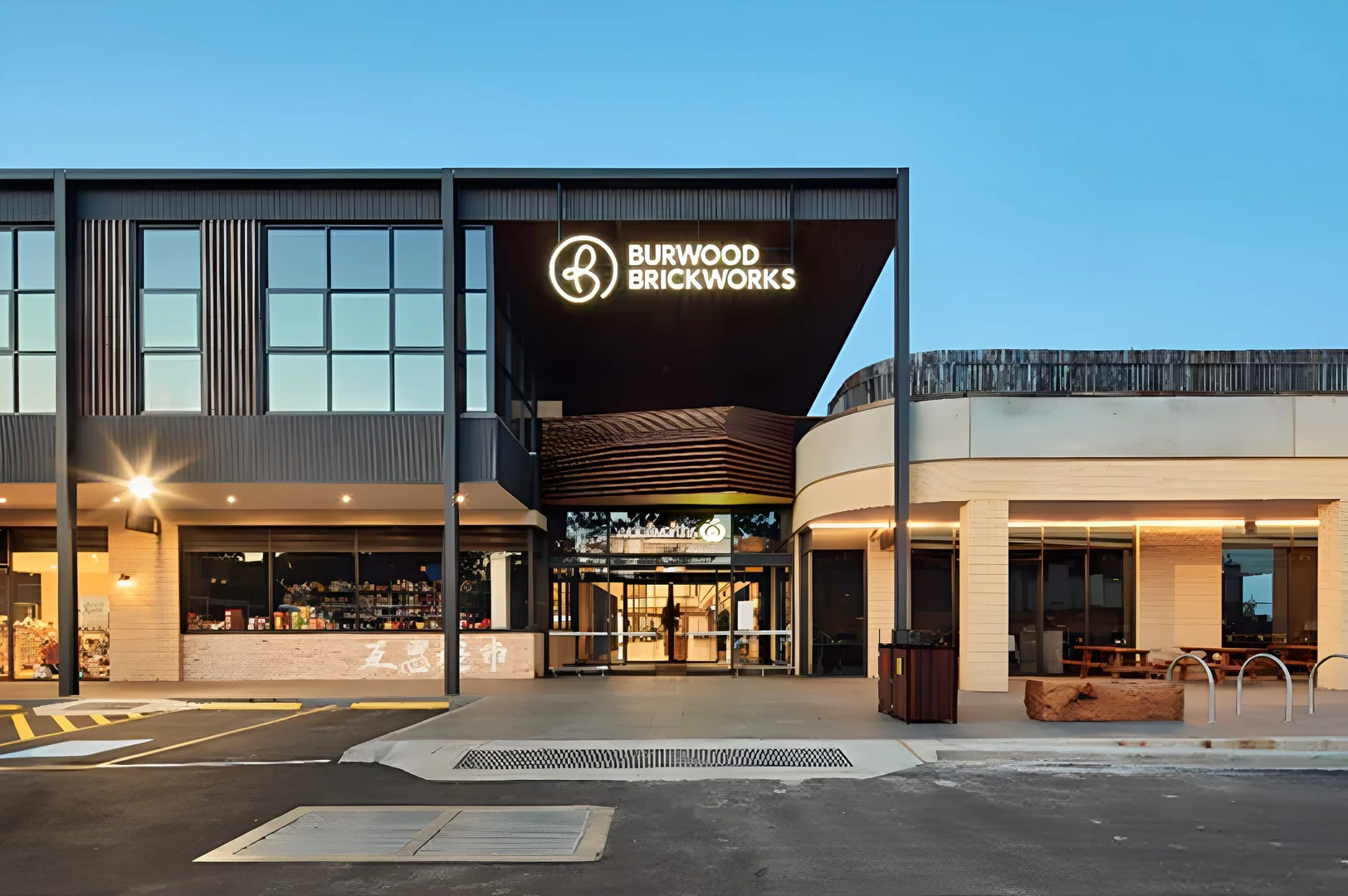 Additional image 18 of 115/373-377 Burwood Highway, Burwood VIC 3125