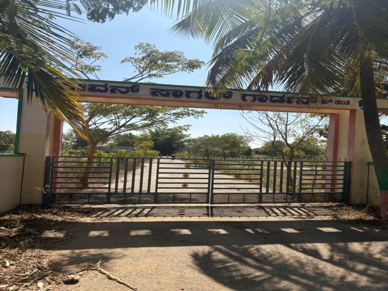 Bagepalli, Bangalore
