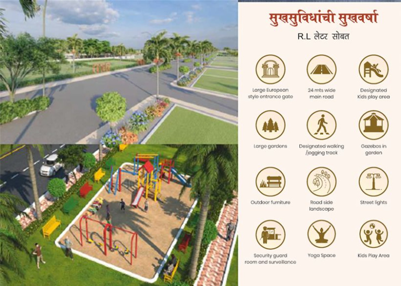 Additional image 3 of Peotha, Nagpur