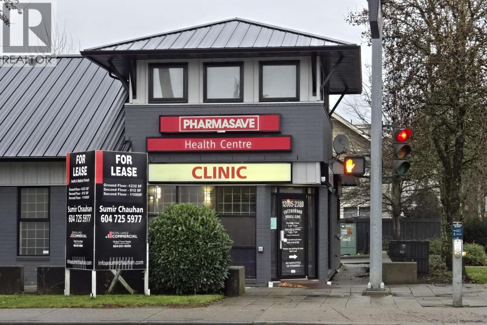 Additional image 5 of 12005 238b Street, Maple Ridge, BC, V4R1W1