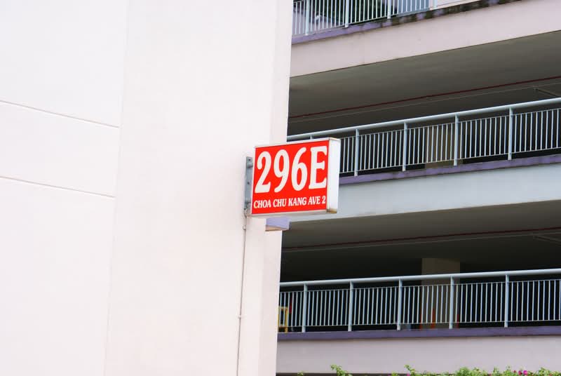 296E Choa Chu Kang Avenue 2 photo 4