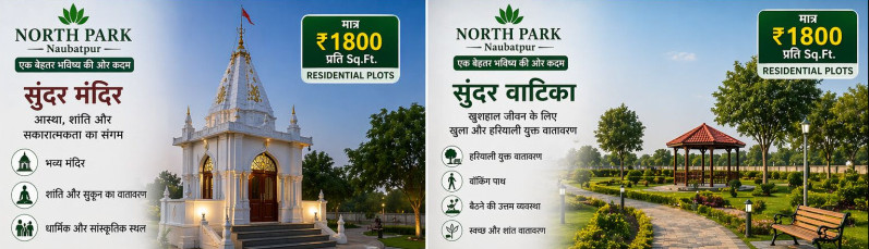 Naubatpur, Patna