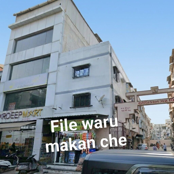 Katargam, Surat