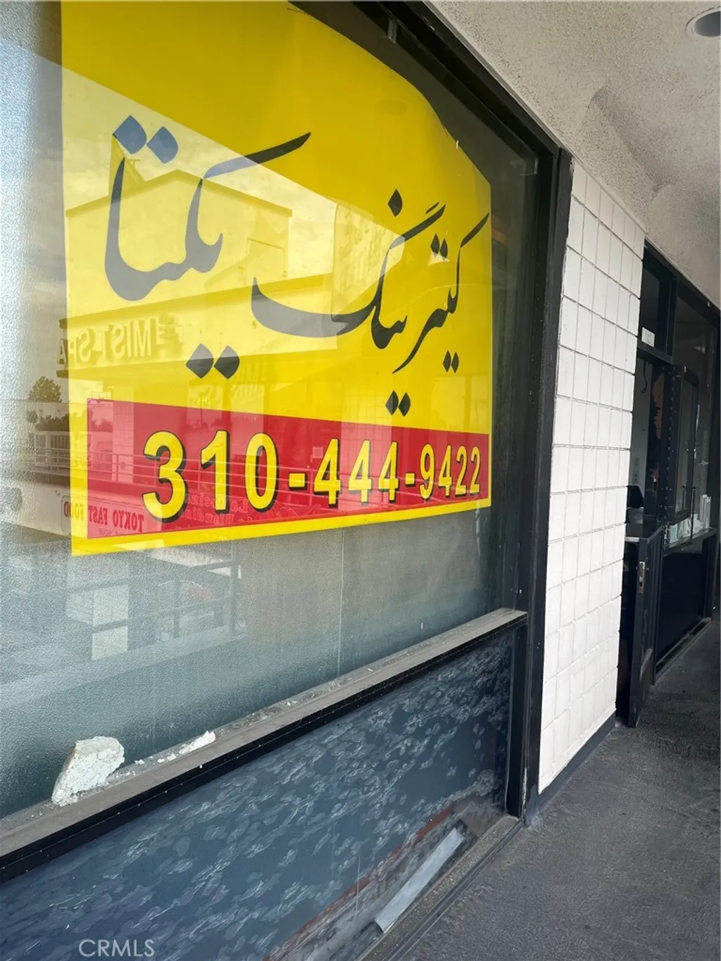 Additional image 2 of 11939 Santa Monica blvd, West Los Angeles, CA 90025