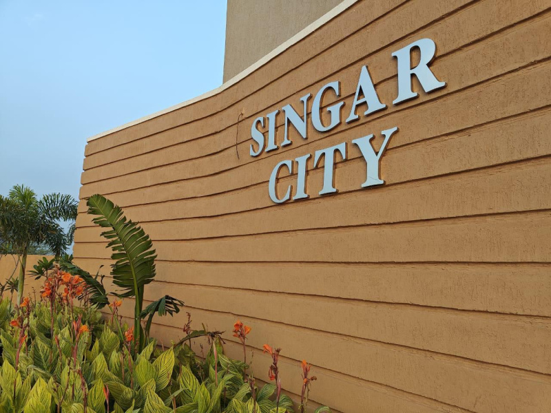 Naya Raipur, Raipur