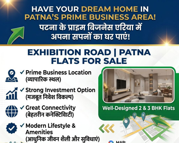 Exhibition Road, Patna