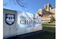 Additional image 25 of 5050 S East End Ave Apt 4B, Chicago, IL, 60615