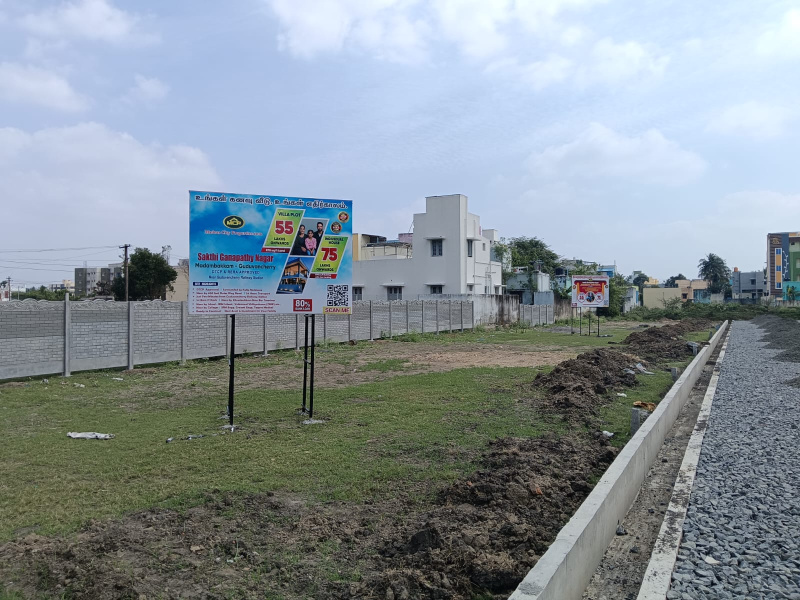 Guduvancheri, Chennai photo 3