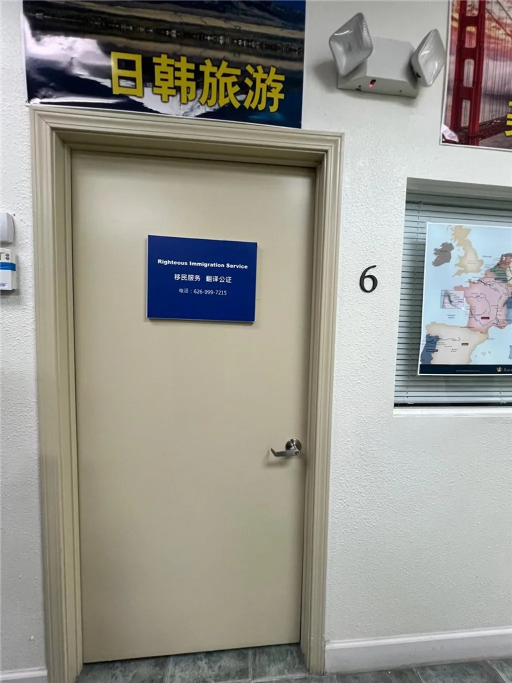 Additional image 12 of 1045 E Valley Boulevard Unit A115, San Gabriel, CA 91776