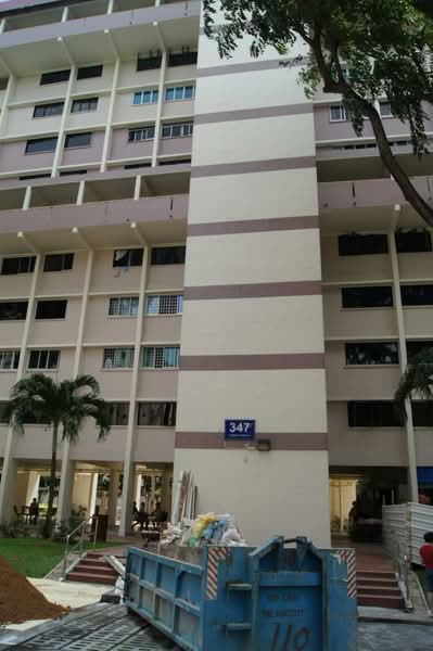 347 Clementi Avenue 5 photo 4