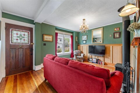 Additional image 8 of 1129 Vista Heights, Victoria, BC, V8T 2H3