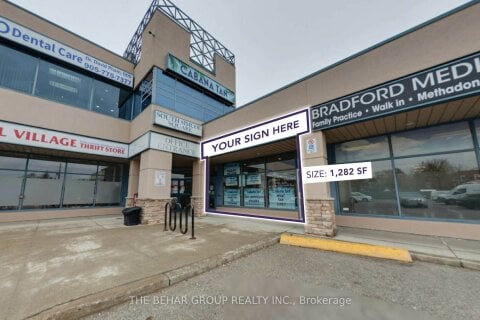 Additional image 3 of 6B-157 Holland Street E, Bradford West Gwillimbury, ON, L3Z 3G8