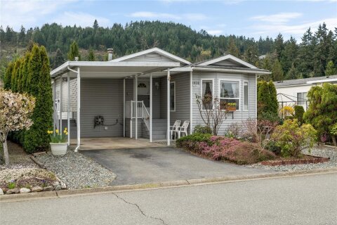 Additional image 7 of 1839 Becca May Lane, Nanaimo, BC, V9R 6N1
