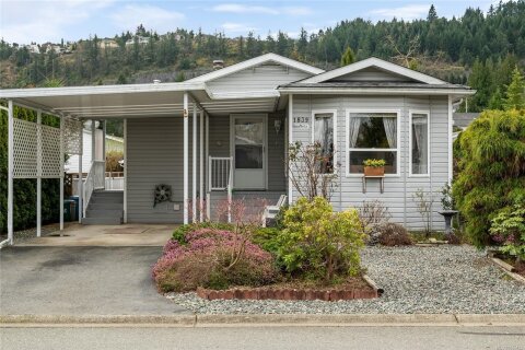 Additional image 8 of 1839 Becca May Lane, Nanaimo, BC, V9R 6N1