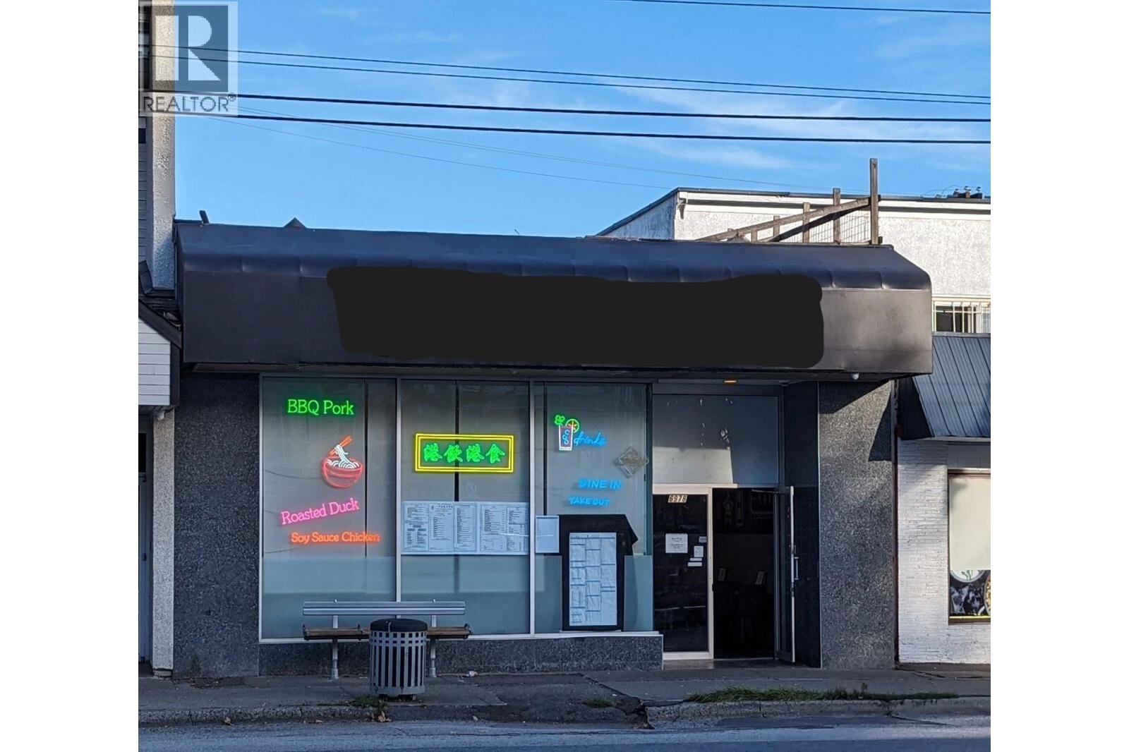 Additional image 3 of 6978 Victoria Drive, Vancouver, BC, V5P3Y8