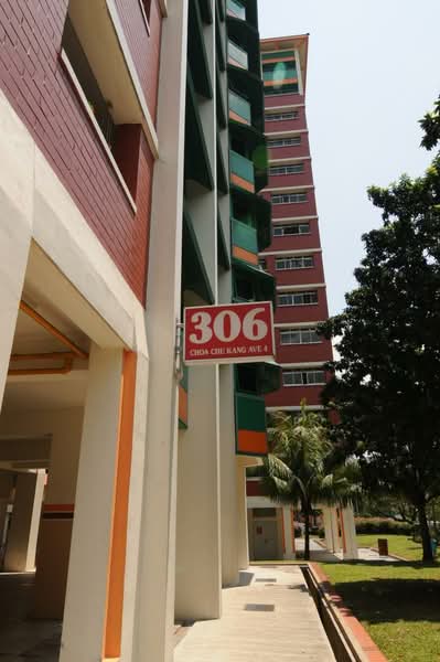 Additional image 7 of 306 Choa Chu Kang Avenue 4