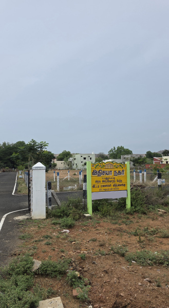 Additional image 3 of Othakadai, Madurai