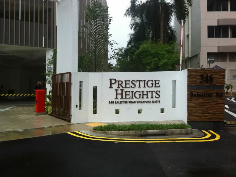 Additional image 18 of 348 Balestier Road