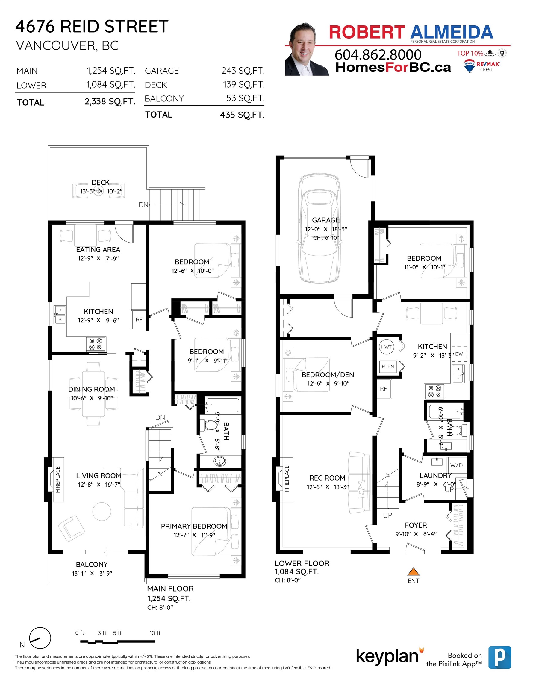Additional image 3 of 4676 Reid Street, Vancouver, BC, V5R 3Y6