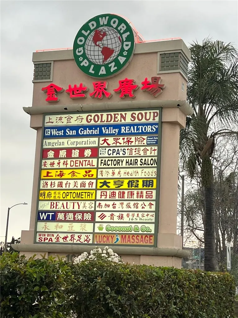 Additional image 19 of 1045 E Valley Boulevard Unit A115, San Gabriel, CA 91776