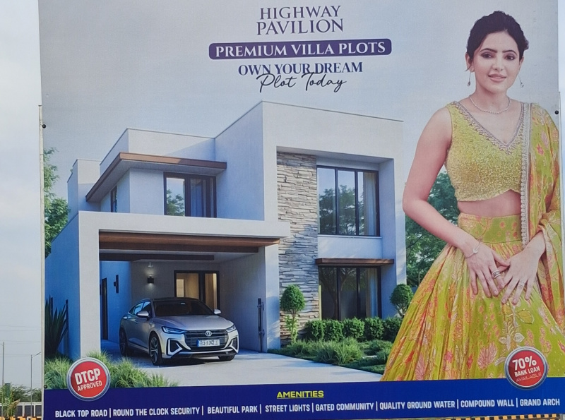 Additional image 3 of Thirumangalam, Madurai