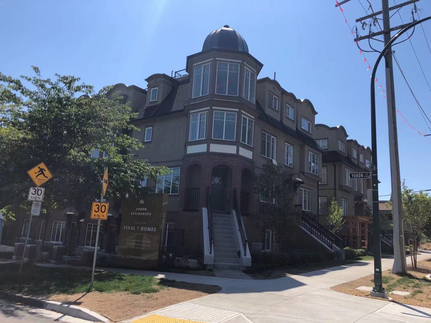 7529 Yukon Street, Vancouver, BC, V5X 2Y4