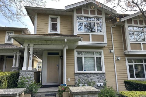 Additional image 7 of 875 59th Avenue W, Vancouver, BC, V6P 1X8