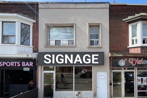 Additional image 7 of 1226 Danforth Avenue, Toronto, ON, M4J 1M6