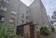 Greenrigg Road, Cumbernauld, Glasgow G67